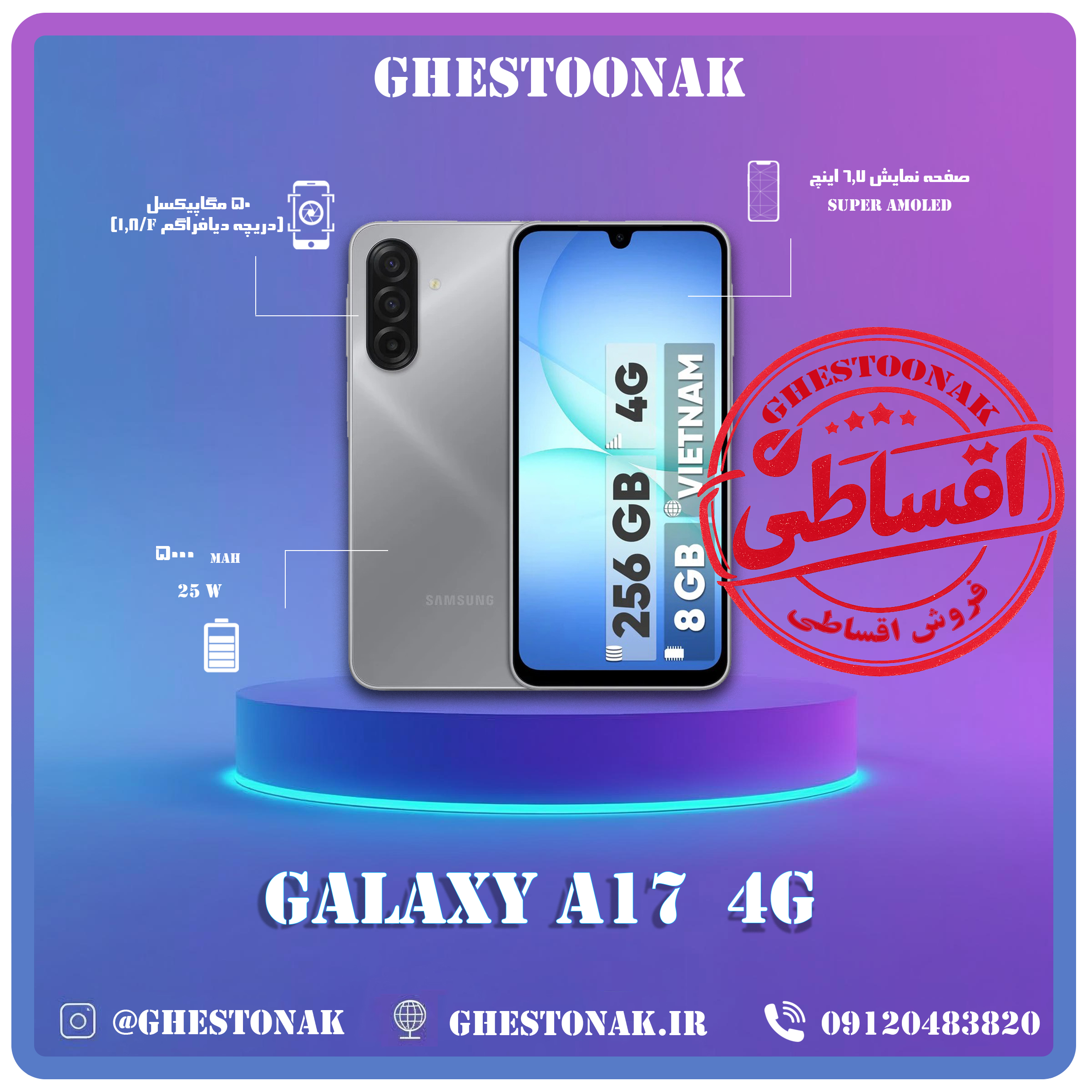 میوه فروشی اکبر